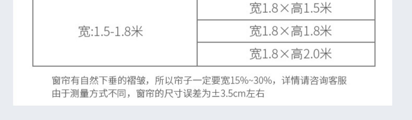 免打孔安装魔术贴窗帘卧室飘窗遮阳布纱帘客厅门帘北欧遮光帘成品详情15