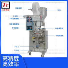 供应小馒头颗粒包装机 虾条自动包装机 炒货包装机械 上海包装机