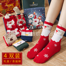 �ﶬ��ʥ�������4˫���װʥ��������Ͳ����ɰ���ͨ����������