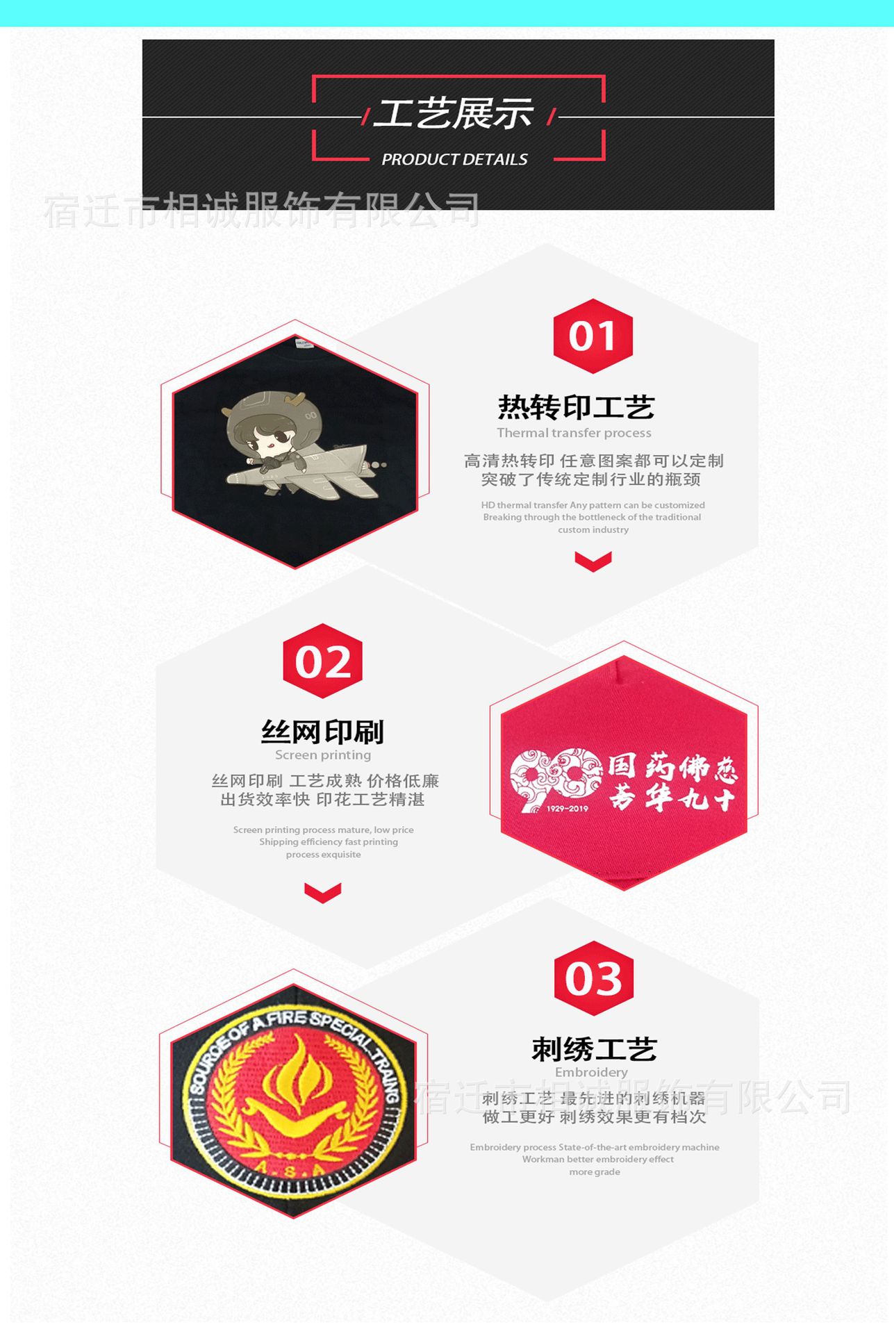 五片帽子详情页_03