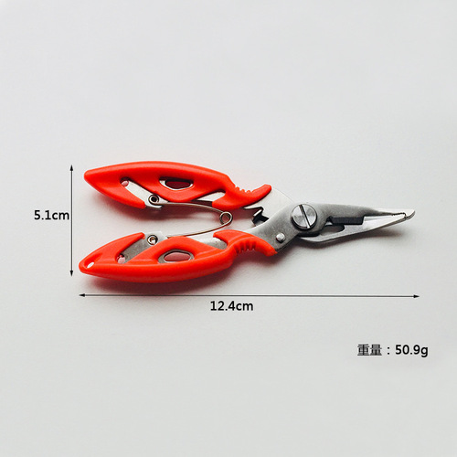 Small Lure Pliers, Fishing Pliers, Multifunctional Fishing Line and Hook Cutter, Eagle Beak Lure Cutter, Outdoor Fishing Tools