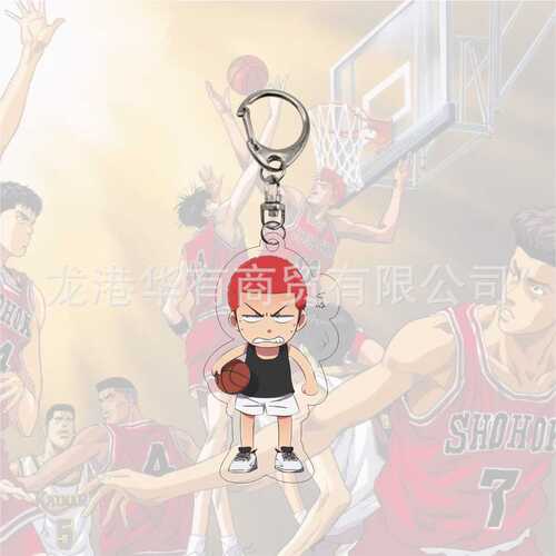 Laminated Acrylic Basketball Pendant Keychain Slam Dunk Rukawa Kaede Sakuragi Hanamichi Comic Exhibition Wholesale Delivery