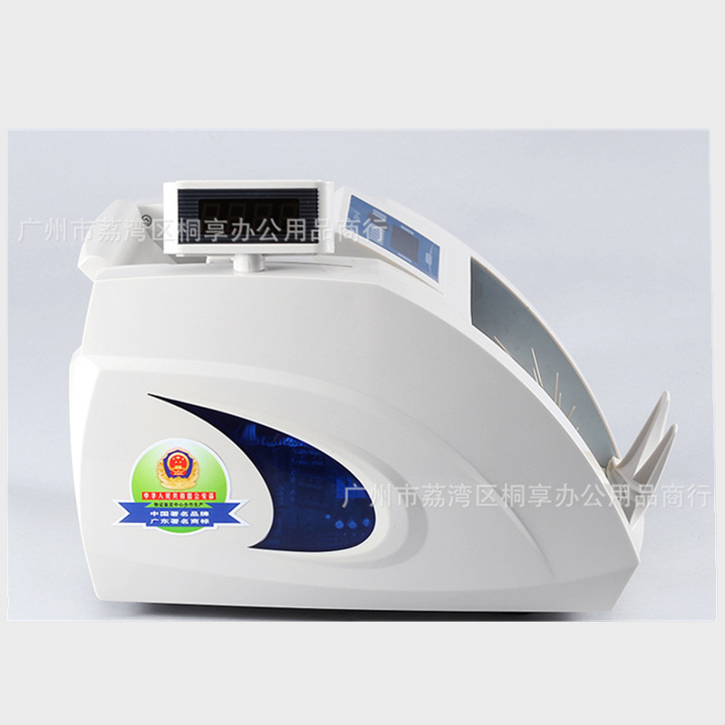 �ټ�BJYB1200ȫ��������ר��B�� 2021�°�����Ұ칫��Ǯ��׼�㳮