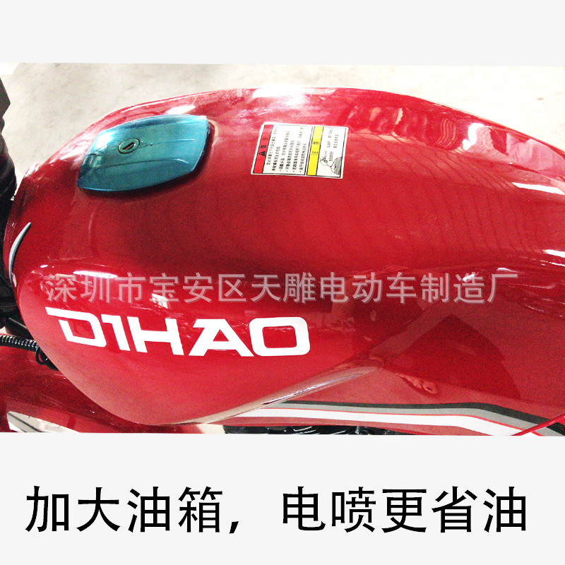 Dihao marca nacional 4 inyección eléctrica Suzuki máquina de cadena de motocicleta de lujo 125CC combustible de cuatro tiempos se puede obtener en la tarjeta