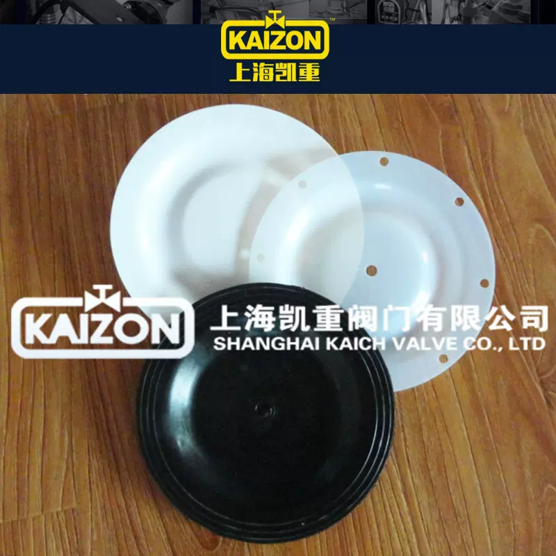 厂家供应隔膜泵丁晴膜片气动隔膜泵膜片QBY QBK隔膜泵配件批发