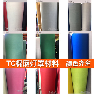 ������������b��DIY��������TC��������Ƥ����ɫ�������̨����