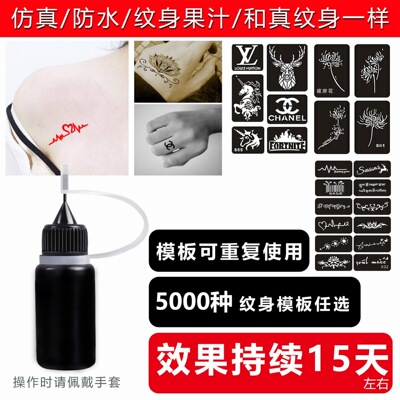 fruit juice tattoo colour tattoo Blue waterproof simulation Temporary Henna tattoo Grow come out tattoo