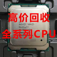 回收服务器CPU intel 6152工作站CPU英特尔至强系列 核心22线程44