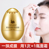 Moisturizing cosmetic face mask, wholesale