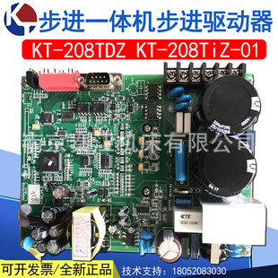 �Ͼ��_ͨ���ز��M����KT208TDZ/KT208TiZ-01һ�w�C���M����