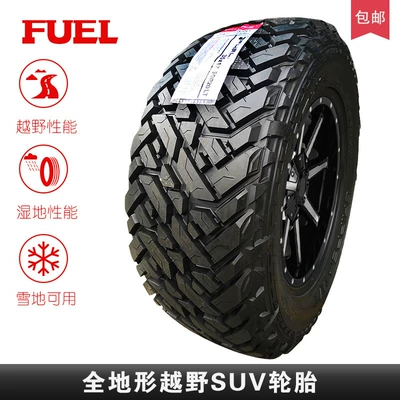 Off-road şinlər | 13.5/R20 All Terrain - 30555r20-fuel