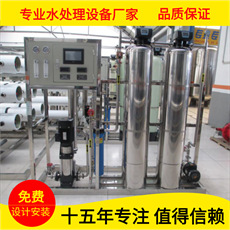 供应RO纯水设备青州青岛反渗透设备水处理工程纯净水设备