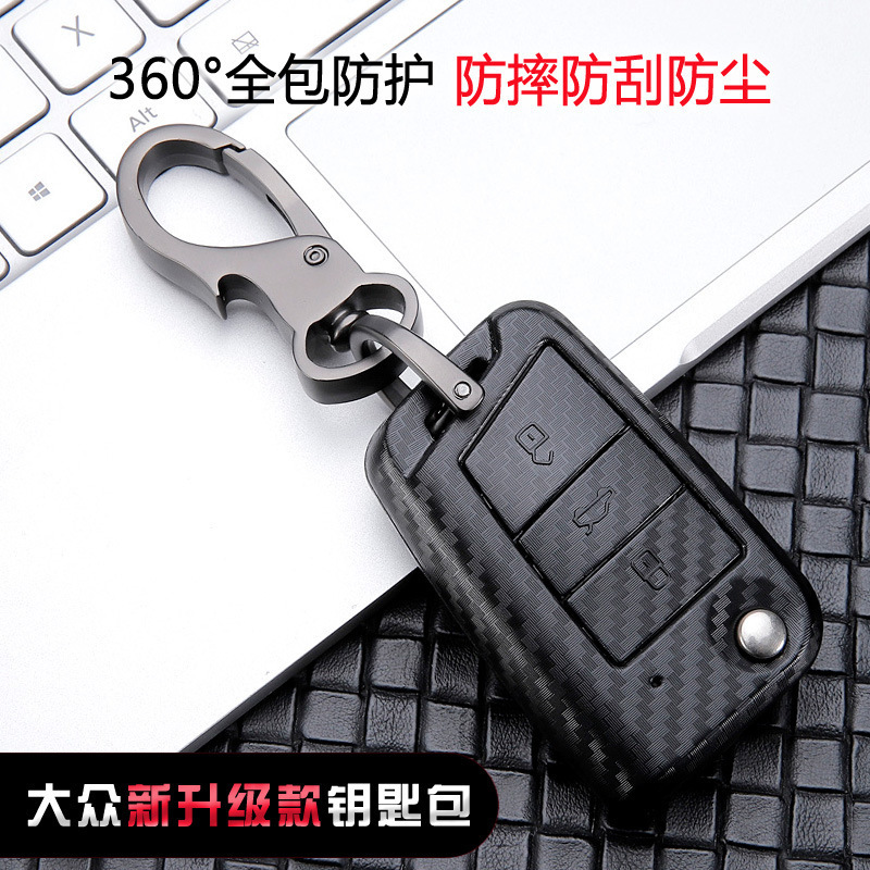 Suitable for Volkswagen key case Langyi Sagitar Bora polo Tiguan song Golf 6 car key case shell buckle