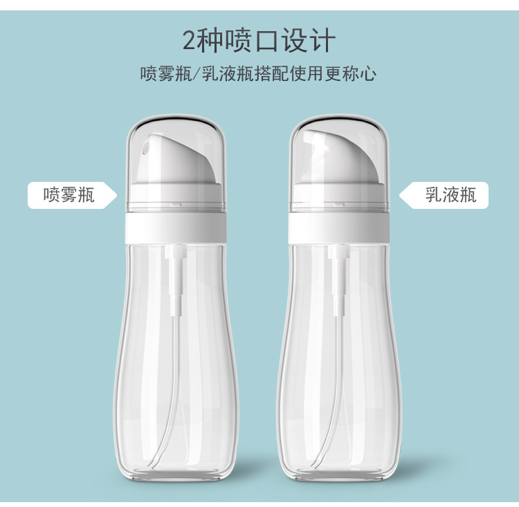 喷雾分装瓶-c_03.jpg