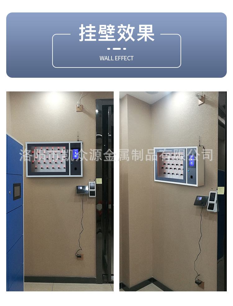 智能钥匙柜详情页_17.png