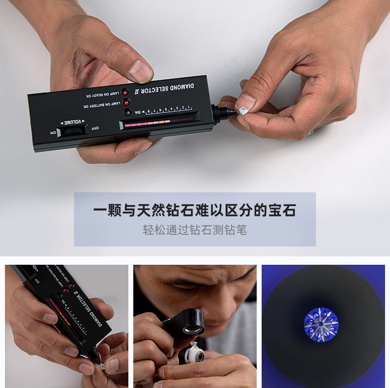 Diamond Universal 04.jpg