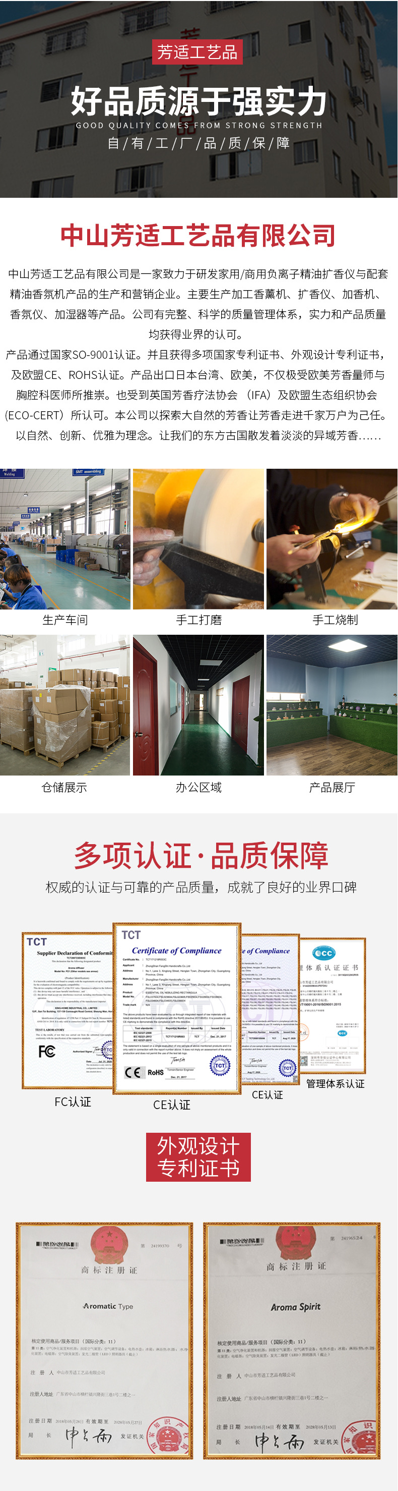 公司实力