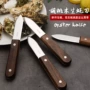 多用定制专业304牡蛎刀