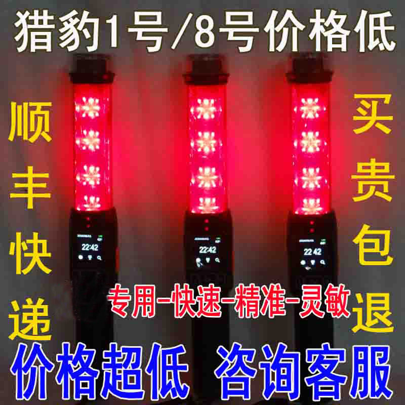 酒精测试仪猎豹1号8号一号检测仪吹气式高精度测酒仪器酒精浓度