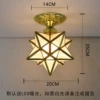 Matte lampshade, diameter 20mm, 20cm