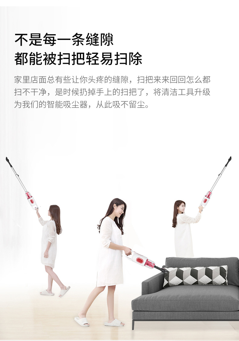 吸尘器_04
