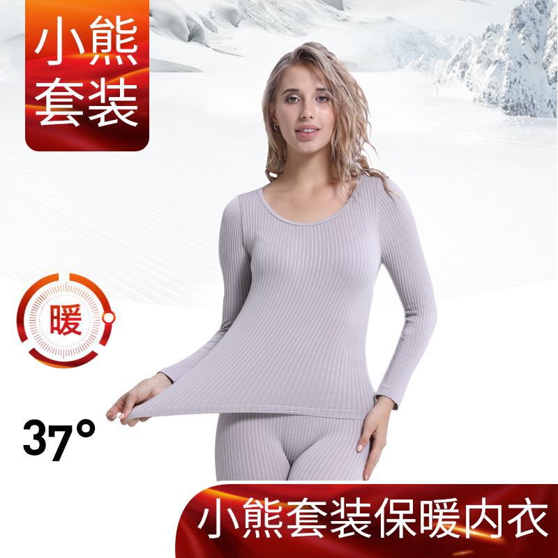Bear Suit Vertical Pattern Nude Thermal Underwear Women's Seamless Body-Shaping Pure Cotton Underwear Autumn Clothes and Long Pants Body-Shaping Slimming Bear Suit Vertical Pattern Nude Thermal Underwear Women's Seamless Body-Shaping Pure Cotton Underwear Autumn Clothes and Long Pants Body-Shaping Slimming