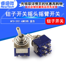 �u�ۓ܄��Դ�_�P �o���_�P MTS-202 6�_2�n �{ɫ 6A125V�u�^�_�P