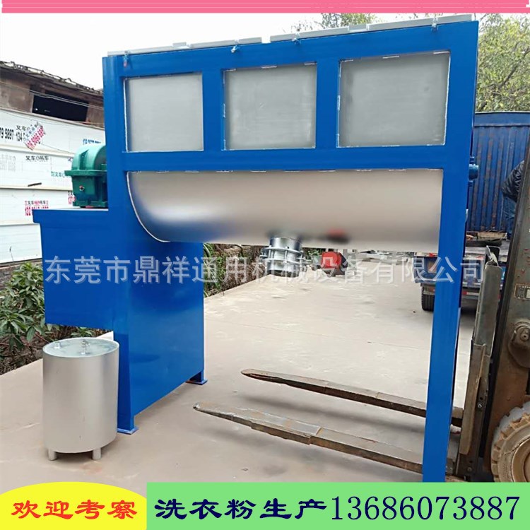 天津  因专业之所畅销 干粉拌料机 螺带混合机 卧式搅拌机厂
