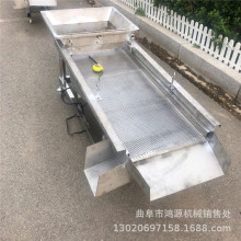 304食品筛选机 洋葱粒振动筛 果粉粉料震动分级筛