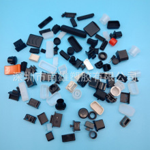 防尘盖 USB防尘塞 电脑周边配件 笔记本配件 一次性堵头 定制