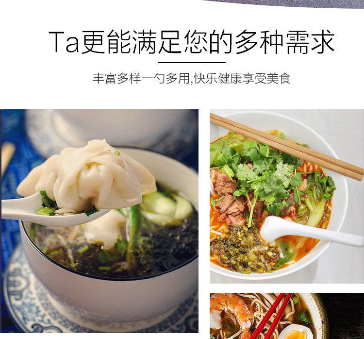 黑背景勺子详情页_02