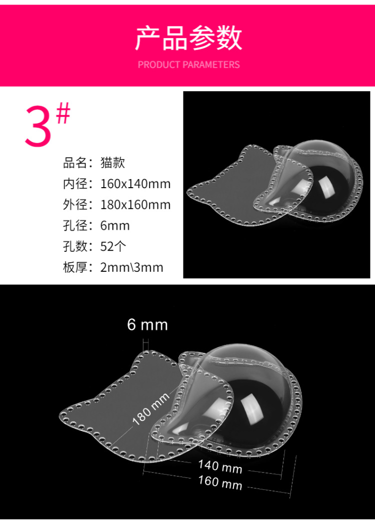 1副本_妙妙 奖杯详情页-6.png