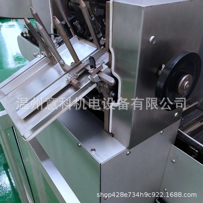 Medicine machine Instructions fully automatic Paper folding machine packing Mechanics Box setting machine fully automatic