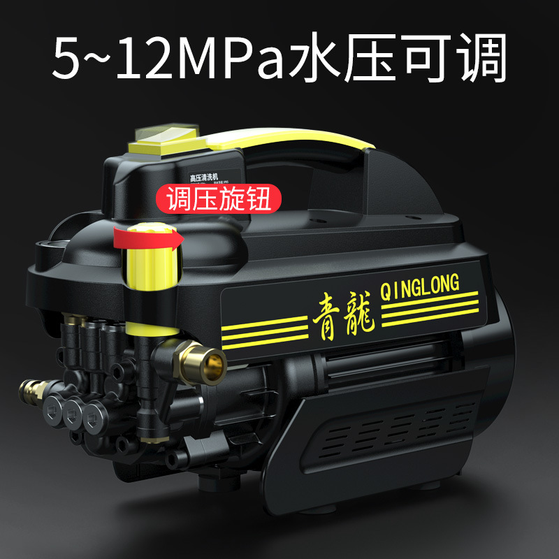 指南车汽车高压水泵洗车机家用220v刷车商用神器便携式水清洗机