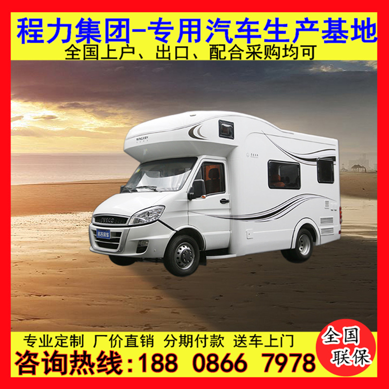 move delicious food snack Sell ​​goods Sell Iveco multi-function flow Restaurant RV Manufactor customized