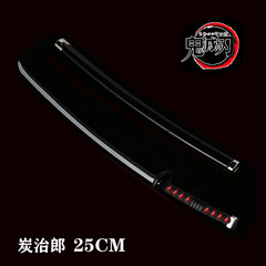 鬼滅之刃刀 炭治郎日輪刀 我妻善逸伊之助蝴蝶忍富岡義勇模型25CM