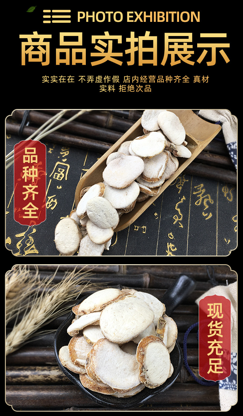 Zhejiang Fritillaria Slices Zhe Bei Mu 500g Dried Bulb Decoction Pieces Traditional Herbal Ingredient in use