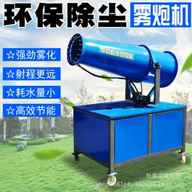 升降台;工程建筑机械;空气净化设备