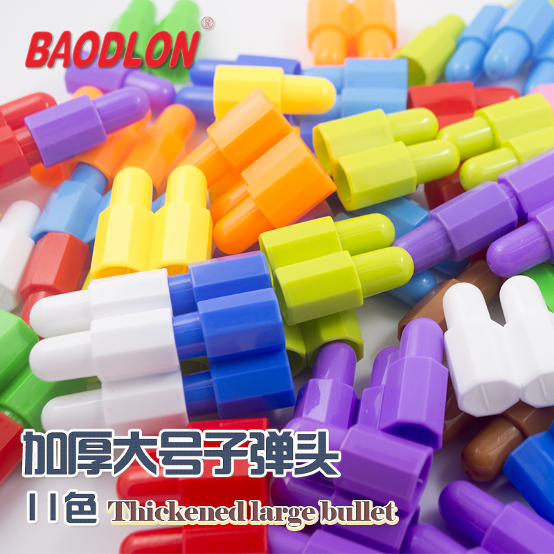 子弹头积木称斤主图