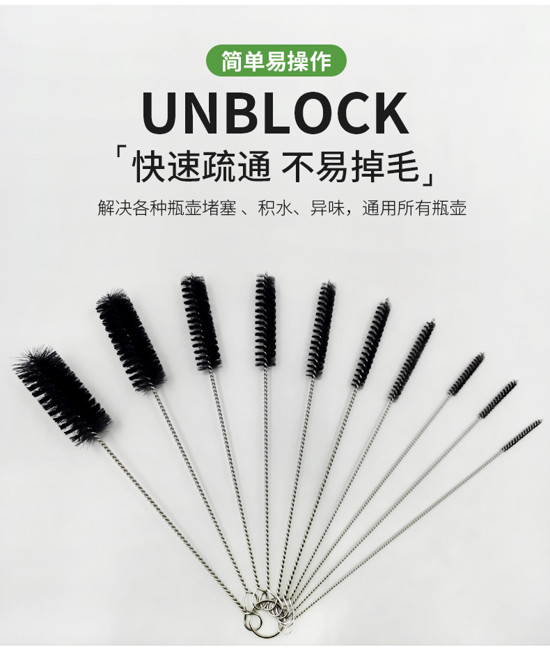 十件套毛刷套装