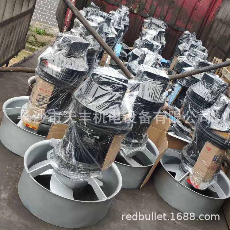 供应QJB2.5/8-400/3-740型潜水搅拌机