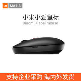 适用Xiaomi小爱鼠标激光无线蓝牙游戏小爱同学智能语音输入翻译鼠