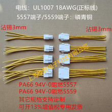 ��ȼ���|5557/5559��ĸ���Ӿ���X��܇����PCB�B�Ӿ����^�B����