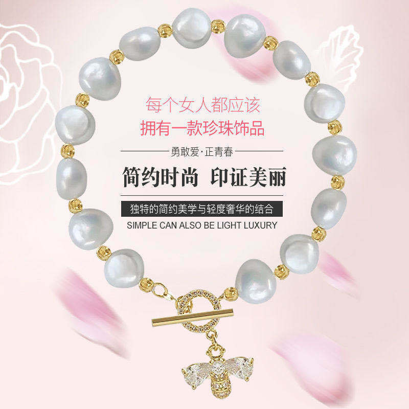 Small bracelet from pearl with zircon
