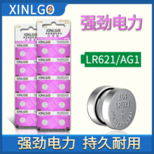 оُ~늳AG1/SR621/LR621ֱ364A|1.5V164ʯӢ