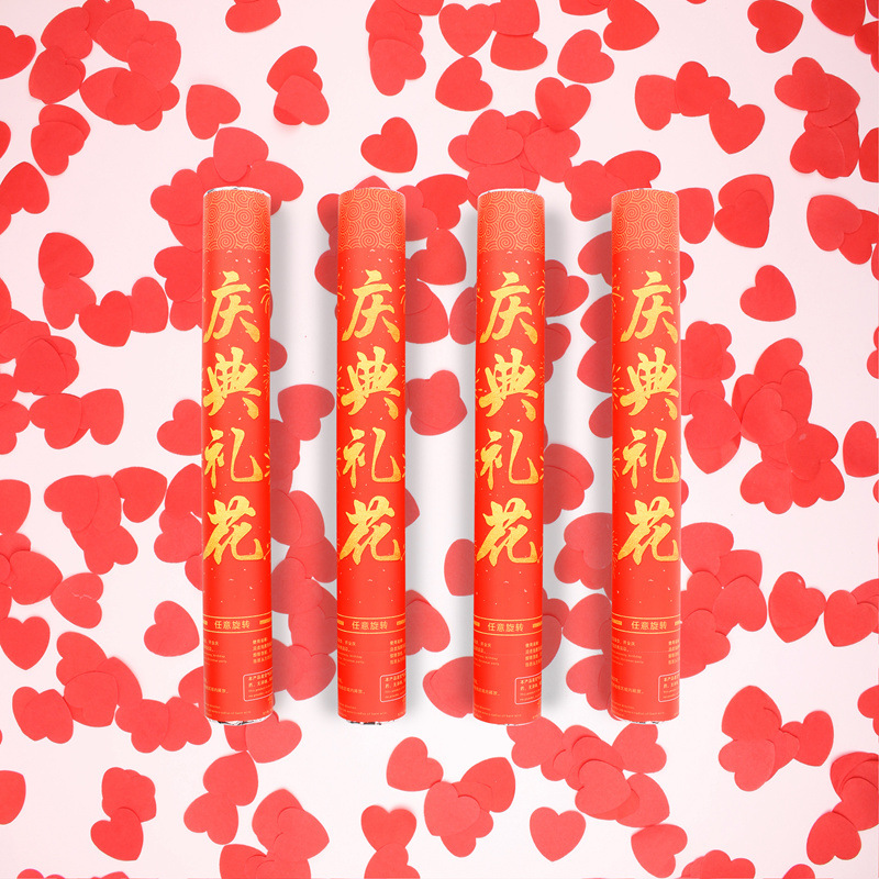 庆典礼花彩印40-3