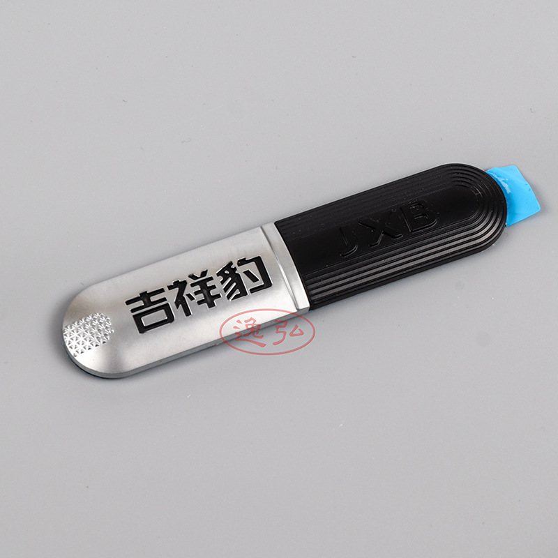 铭牌工艺厂直供 腐蚀丝印标牌铭牌 塑料腐蚀铭牌标贴批发