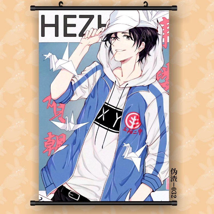 변장 쓰레기 032