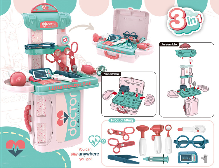 儿童过家家玩具套装亲子互动玩具厨房医生玩具工具化妆台手提箱详情9