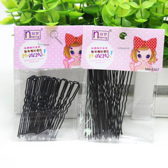 Black Lacquer Dance U-Shaped Hair Clip Accessory Bridal Hair Pin Adult Female Children Hair Decorations Yiwu Accessory Wholesale